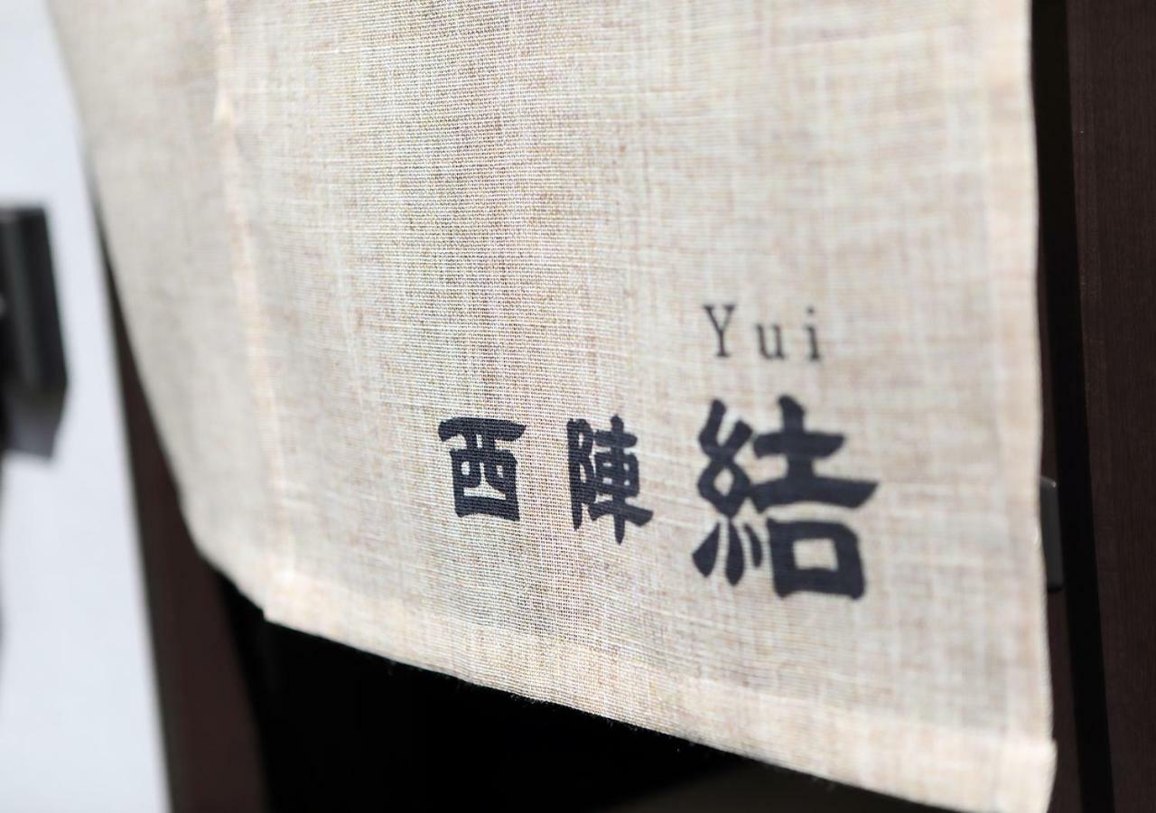 Guest House Nishijin Yui Кіото Екстер'єр фото