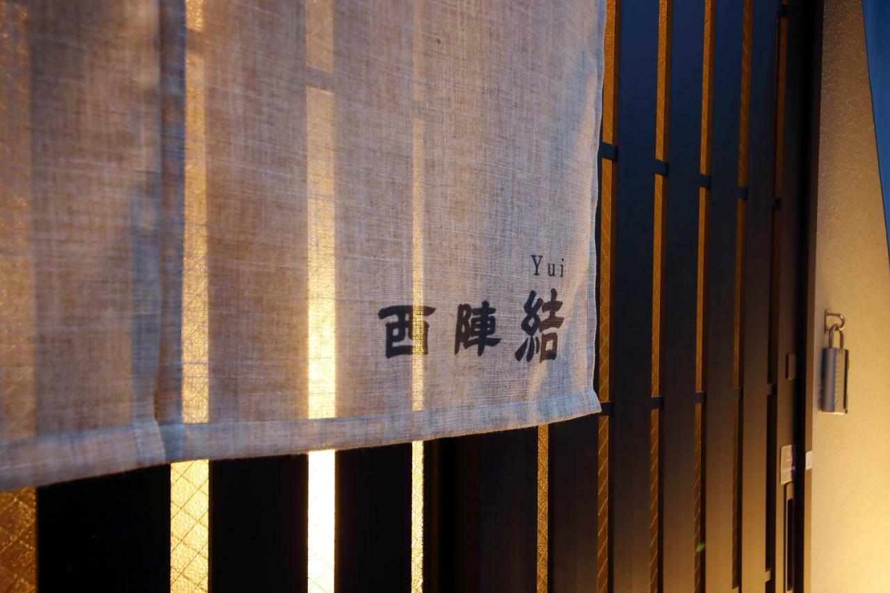 Guest House Nishijin Yui Кіото Екстер'єр фото